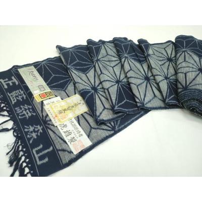 平和屋本店■極上　二代目　森山虎雄作　久留米絣　反物　着尺　麻の葉文様　綿　証紙付き　逸品　未使用　CZAA1964s5 森山虎雄 久留米絣のおすすめ人気商品一覧 通販 - Yahoo!ショッピング