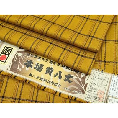 本場黄八丈のおすすめ人気商品一覧 通販 - Yahoo!ショッピング