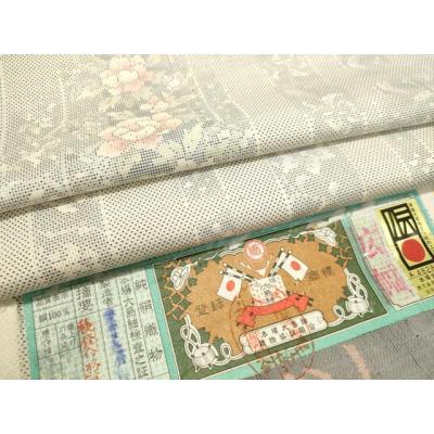 MK-1684 本場大島紬 名匠たかし 証紙付 ガード加工 トールサイズ 楽天市場】【新古品】 本場大島紬 着物 大島紬 着物 大島紬 袷
