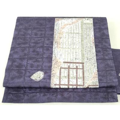 平和屋着物○松煙染の第一人者 川島草苑 九