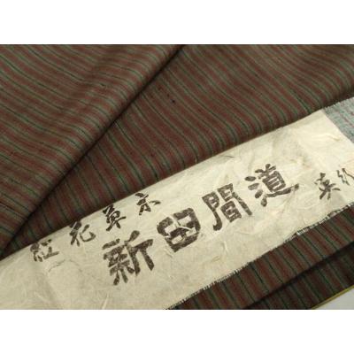 紅花紬のおすすめ人気商品一覧 通販 - Yahoo!ショッピング