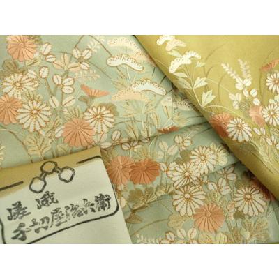 平和屋着物●極上　京都の和装業の老舗一門　千切屋治兵衛　訪問着　象形文字　暈し染め　黒地　反端付き　逸品　DZAB4129kh6 千切屋治兵衛 着物のおすすめ人気商品一覧 通販 - Yahoo!ショッピング