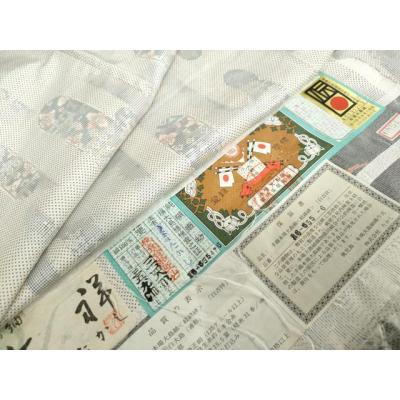 名匠 たかし 本場大島紬のおすすめ人気商品一覧 通販 - Yahoo!ショッピング