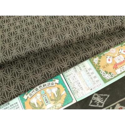 本場大島紬15マルキのおすすめ人気商品一覧 通販 - Yahoo!ショッピング