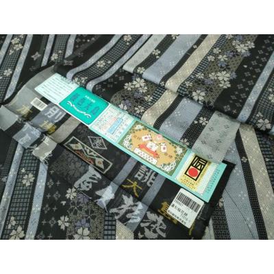 窪田織物大島紬の商品一覧 通販 - Yahoo!ショッピング
