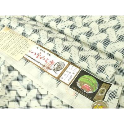 八重山上布 着物のおすすめ人気商品一覧 通販 - Yahoo!ショッピング