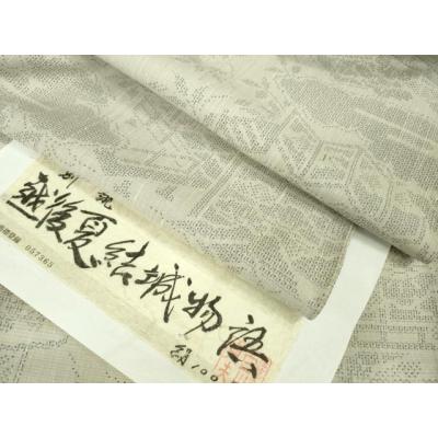 平和屋着物＊極上　夏物　結城紬　夏結城　100亀甲　雲取り屏風文　白新染織謹製　証紙付き　逸品　DZAB4075kh6 楽天市場】平和屋本店□極上 本場結城紬 重要無形文化財 100亀甲 地