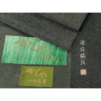 染谷梅治のおすすめ人気商品一覧 通販 - Yahoo!ショッピング