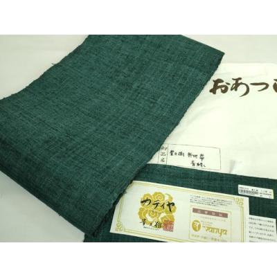 貴久樹のおすすめ人気商品一覧 通販 - Yahoo!ショッピング