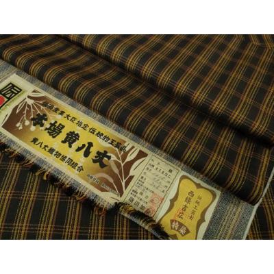 黒八丈のおすすめ人気商品一覧 通販 - Yahoo!ショッピング