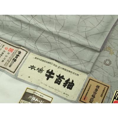 牛首紬 市川純一郎（ファッション）の商品一覧 通販 - Yahoo!ショッピング