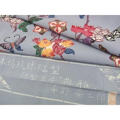 紅型小紋（ファッション）のおすすめ人気商品一覧 通販 - Yahoo