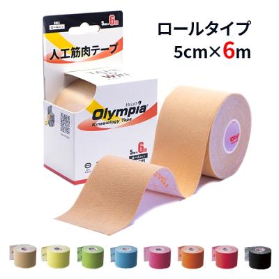 テーピング テープ（色：ブルー系）の商品一覧 通販 - Yahoo!ショッピング