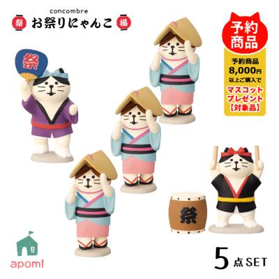 町の小さな雑貨屋さんアポン apoml - お祭りにゃんこ｜Yahoo!ショッピング