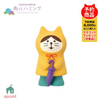 町の小さな雑貨屋さんアポン apoml - DECOLE予約商品｜Yahoo!ショッピング