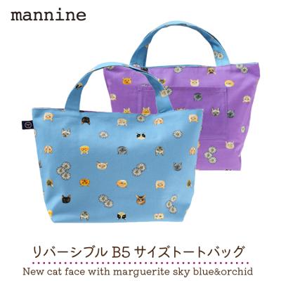 町の小さな雑貨屋さんアポン apoml - mannine マンナイン｜Yahoo