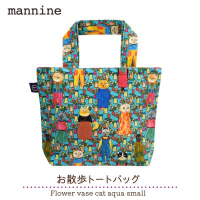町の小さな雑貨屋さんアポン apoml - mannine マンナイン|Yahoo 町の小さな雑貨屋さんアポン apoml - mannine マンナイン|Yahoo