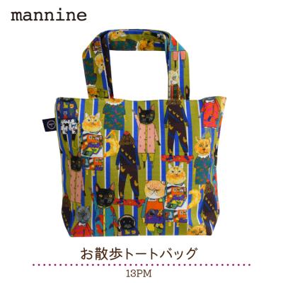 町の小さな雑貨屋さんアポン apoml - mannine マンナイン|Yahoo 町の小さな雑貨屋さんアポン apoml - mannine マンナイン|Yahoo