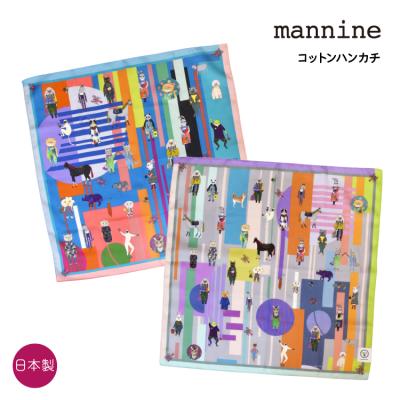 マンナイン 商品一覧 - 町の小さな雑貨屋さんアポン apoml - 売れ筋