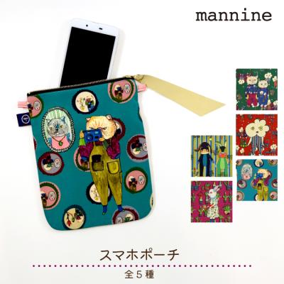 町の小さな雑貨屋さんアポン apoml - mannine マンナイン|Yahoo 町の小さな雑貨屋さんアポン apoml - mannine マンナイン|Yahoo