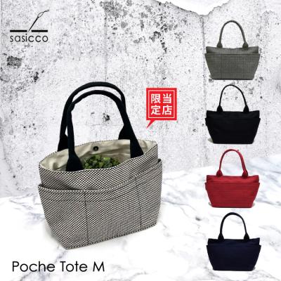 sasicco トートバッグの商品一覧 通販 - Yahoo!ショッピング