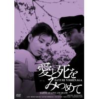 日活映画dvd（邦画ドラマの映像ソフト）｜邦画 | DVD、映像ソフト の