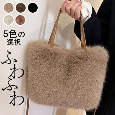 ラビットファー バッグ（レディースハンドバッグ）（色：ブラック系
