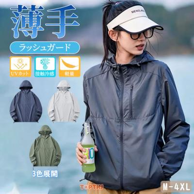 holiday撥水パーカーの商品一覧 通販 - Yahoo!ショッピング