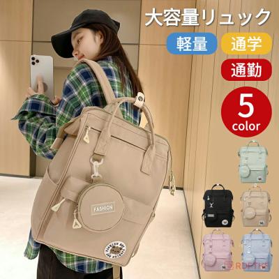 スクバキーホルダー（色：ブルー系）の商品一覧 通販 - Yahoo!ショッピング