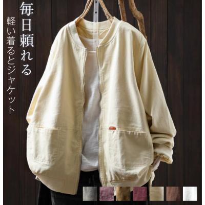 huitieme ジャケット（レディースコート、ジャケット） | ファッション