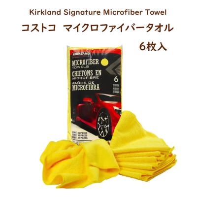 コストコ マイクロファイバータオルの商品一覧 通販 - Yahoo!ショッピング