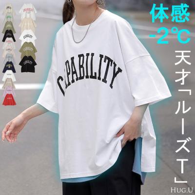 ロンt（色：ホワイト系）の商品一覧 通販 - Yahoo!ショッピング