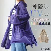 カーディガン レディース UVカット パーカー トップス 紫外線対策 薄手 涼しい 体型カバー 大きいサイズ ポンチョ 長袖