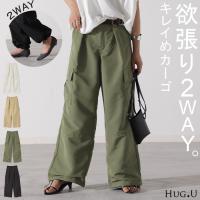 パンツ きれいめ 裾2way カーゴパンツ レディース ワイドパンツ ワイド パラシュートパンツ カーゴ ベイカーパンツ