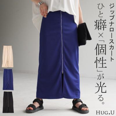 フロントジッパースカートの商品一覧 通販 - Yahoo!ショッピング 