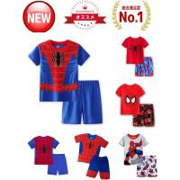 《送料無料》Tシャツ パジャマ 半袖 &amp;半パン 上下セット 子供服 ルームウエア スパイダーマン 男の子 ボーイズ 90-130cm 春夏 薄手綿 可愛い | SunKids-Yahoo!店