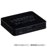 HDMI 分配器 HDMIスプリッター 1入力2出力(同時2出力) ゲーム実況 画面共有 録画 miwakura MAV-HDSP1412/1437/送料無料 | 海のネット