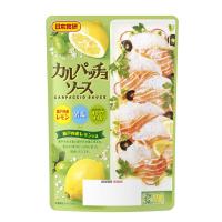 カルパッチョソース 瀬戸内産レモン・オリーブオイル・岩塩　１袋（２５ｇ×３個入り） 日本食研/4302ｘ１袋 | 海のネット