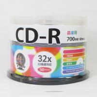 同梱可能 CD-R 音楽用 50枚 80分700MB 32倍速対応 スピンドルケース入り ワイドプリンタブル HIDISC HDCR80GMP50/0157ｘ１個 | 海のネット