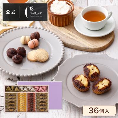 アンリ・シャルパンティエ - C3(シーキューブ)｜Yahoo!ショッピング