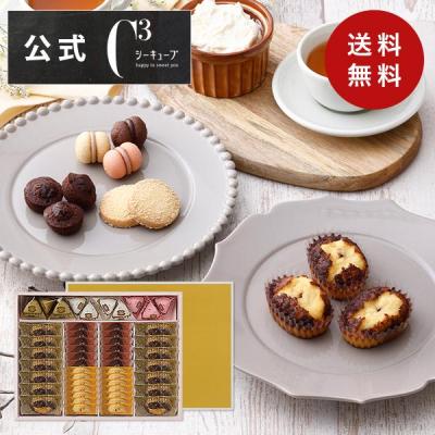 アンリ・シャルパンティエ - C3(シーキューブ)｜Yahoo!ショッピング