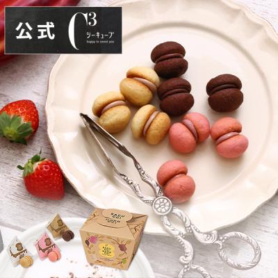 アンリ・シャルパンティエ - C3(シーキューブ)｜Yahoo!ショッピング
