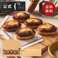 お返し お菓子 詰め合わせ 洋菓子 ギフト 個包装 ゆうパケット 焼きティラミス 5個入ポストイン シーキューブ