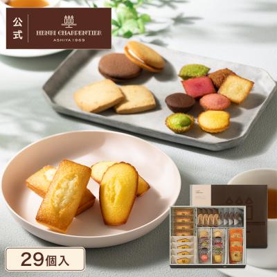 アンリ・シャルパンティエ - 商品一覧（おすすめ順） - 売れ筋通販