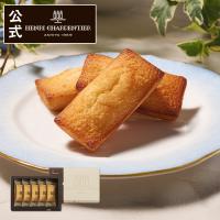 プチギフト お菓子 父の日 2026  個包装 プレゼント ギフト お礼 ノベルティ スイーツ アンリ フィナンシェ 5個入 HF-8N2 | アンリ・シャルパンティエ