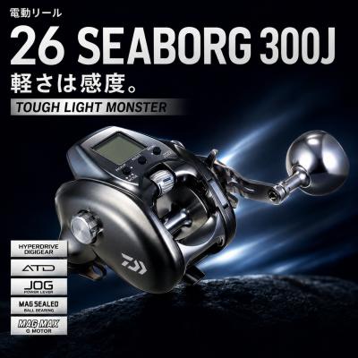 seaborg 1200mj（DAIWA（釣り）／釣り） | アウトドア、釣り、旅行用品