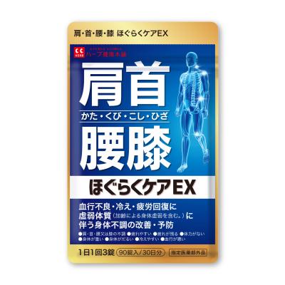 ハーブ健康本舗 Yahoo!ショッピング店 - 健康食品シリーズ｜Yahoo