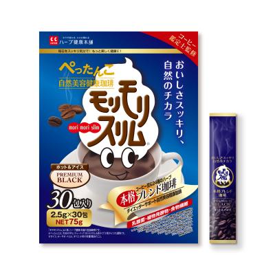 モリモリスリム30✖️2箱➕20包 モリモリスリム×2 ハーブ健康本舗