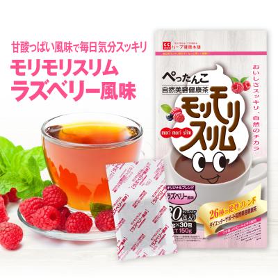 モリモリスリム ぺったんこ 150g 30パック✖３箱 モリモリスリム ぺったんこ 150g 30パック✖3箱 公式】モリモリ