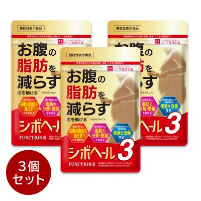 シボヘール3のおすすめ人気商品一覧 通販 - Yahoo!ショッピング